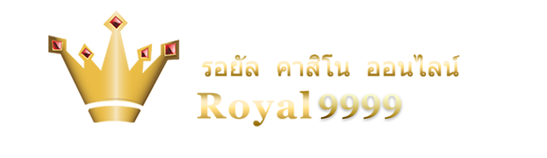 ROYAL9999